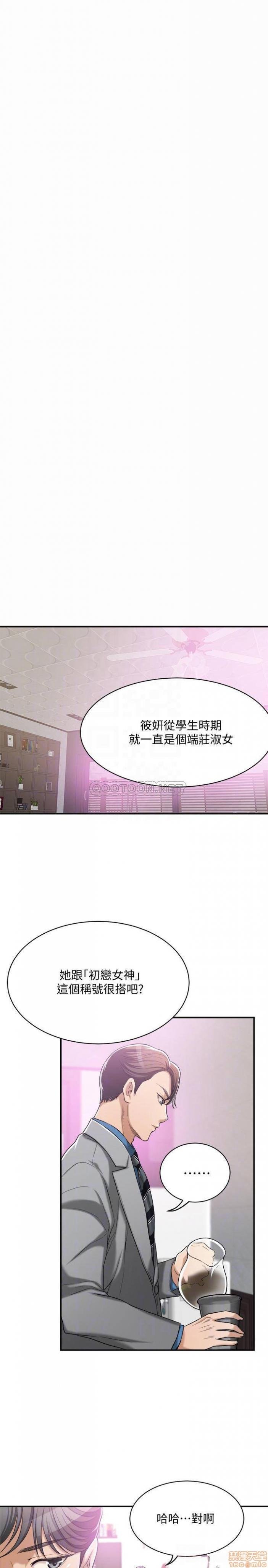 第14话14 第 14 页