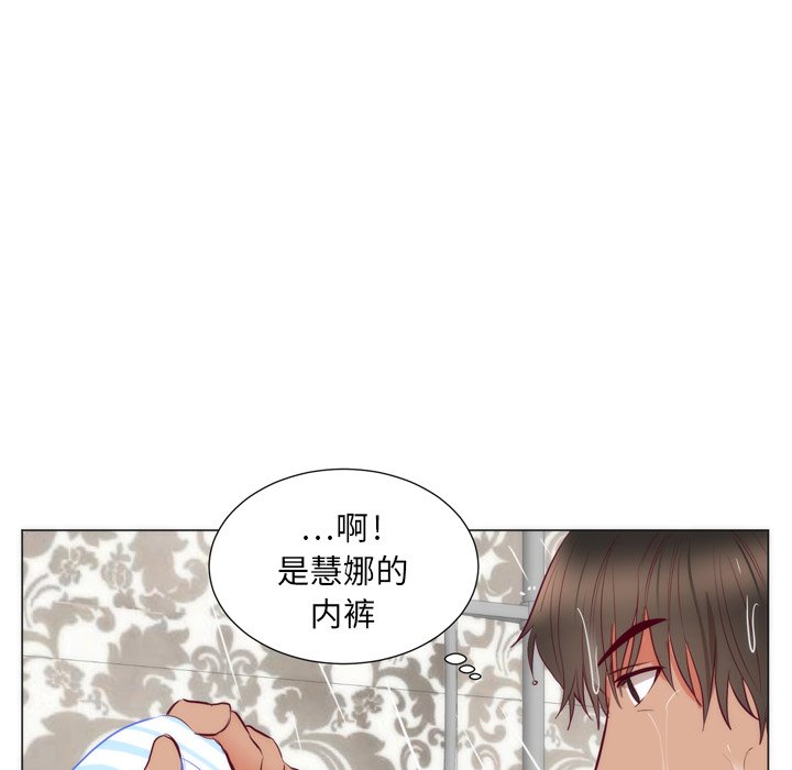 第8话 第 5 页