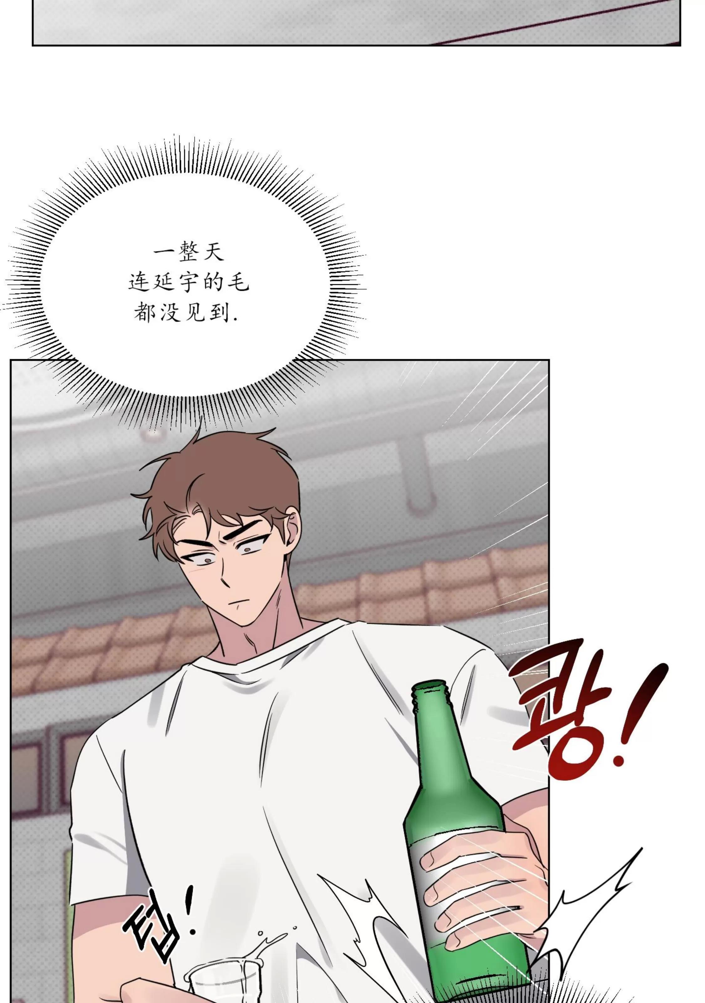 第26话 第 12 页