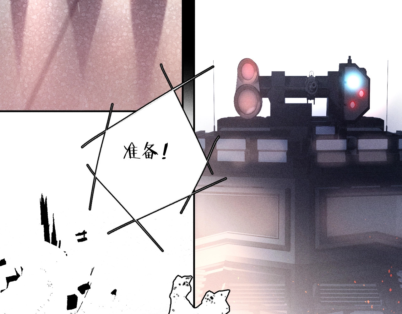 第17话 Death 第 4 页