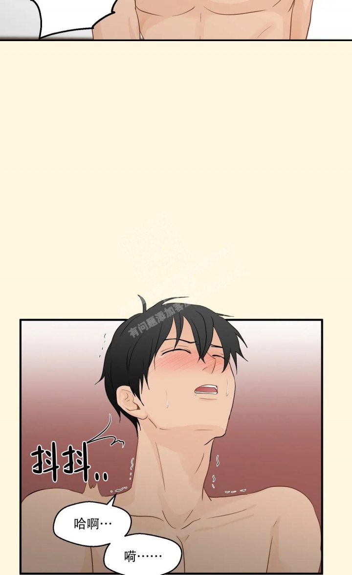 第94话 工作失误 第 7 页