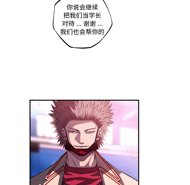 第154话 第 46 页