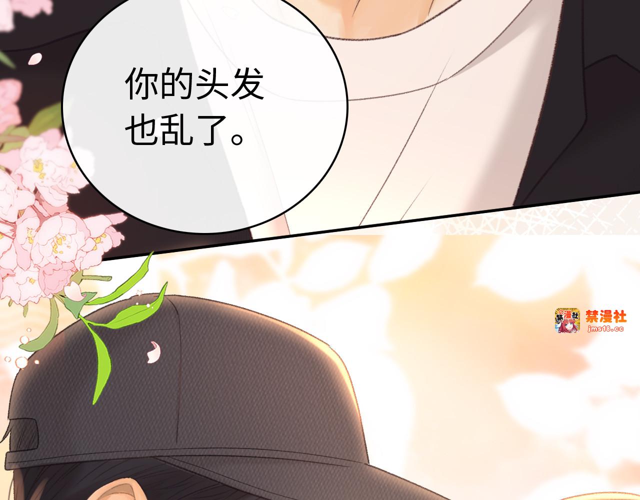 77话 帽子戴错了 第 83 页