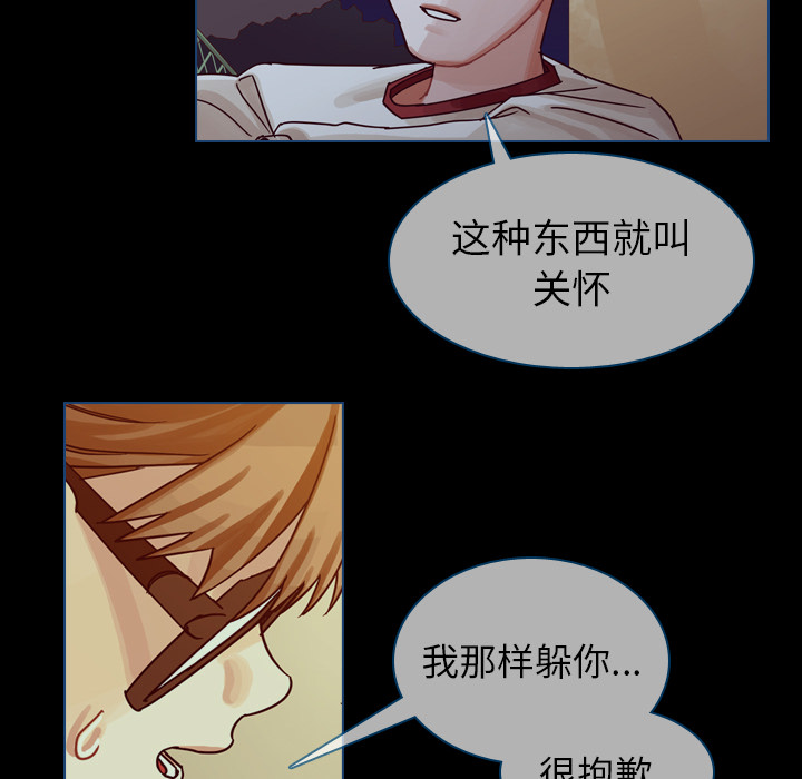 第42话 第 65 页