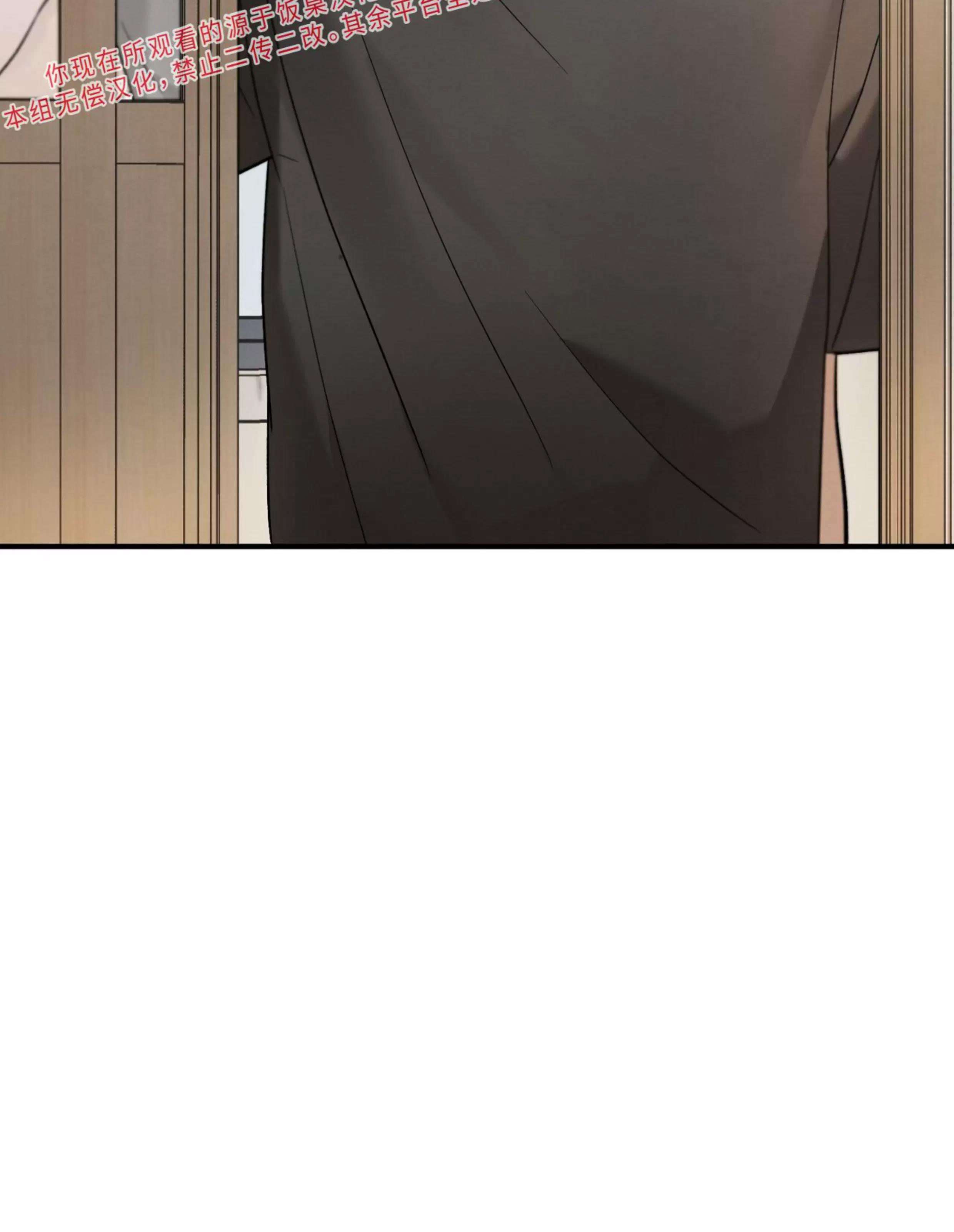 第11话 第 7 页