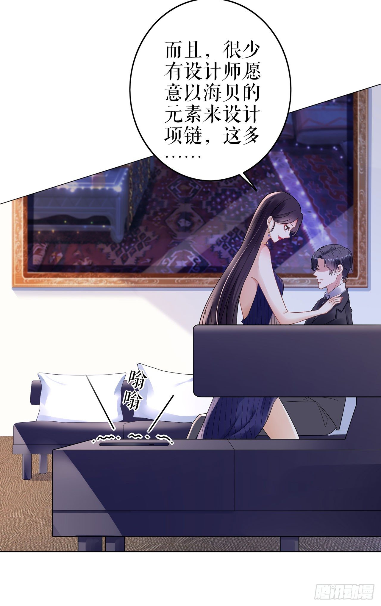 落荒而逃 第 21 页