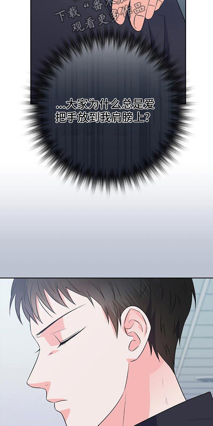 第41话 你的决心 第 7 页