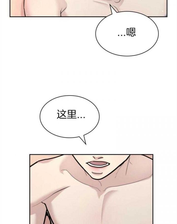 第130话 第130话 第 7 页