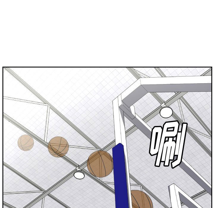 第44话 第 98 页