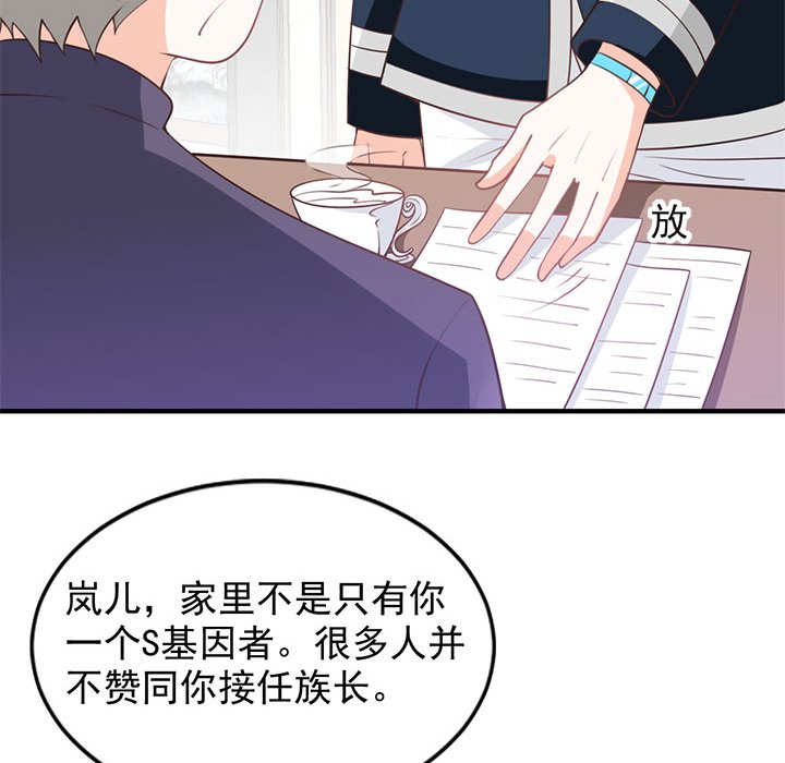 第24话 第 73 页
