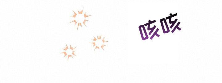 第78话 害怕 第 21 页