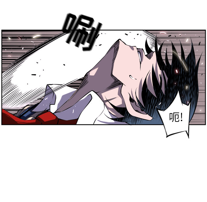 第3话 第 14 页