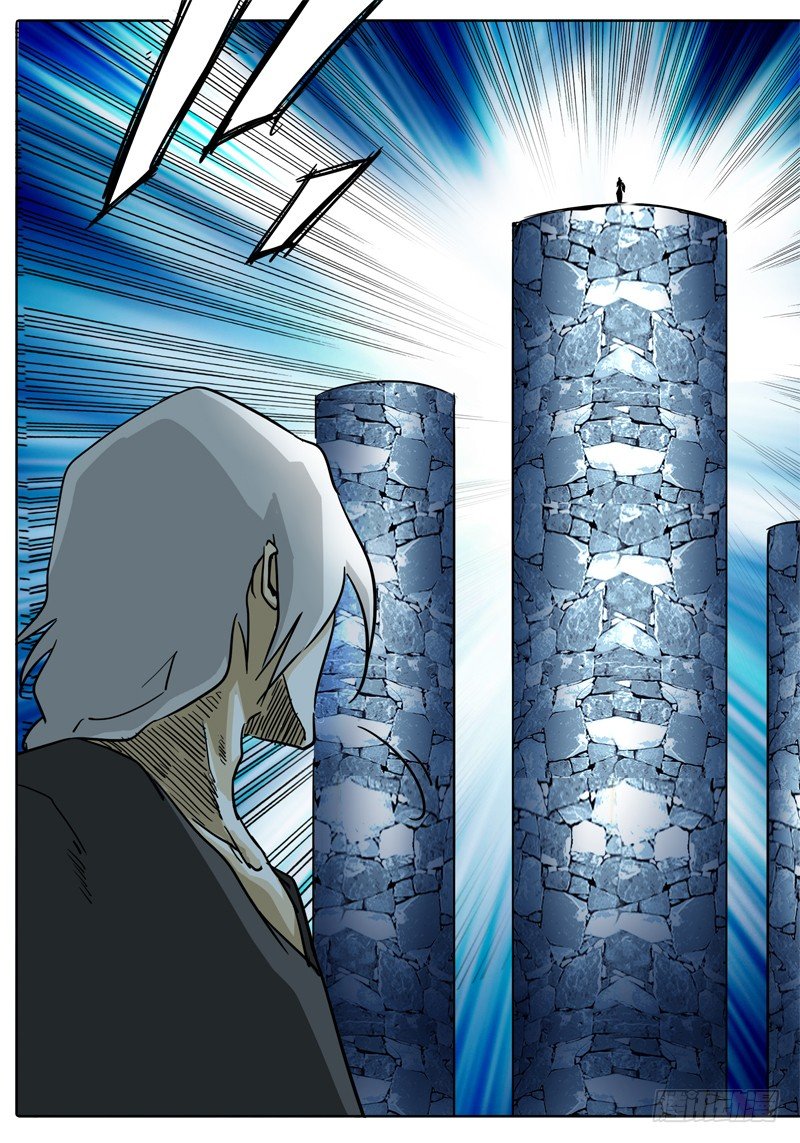 第36话 第三层的…… 第 8 页