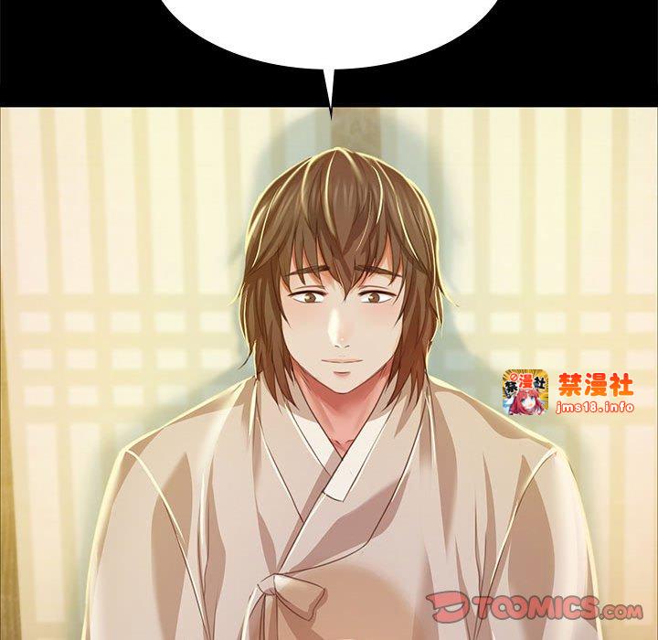 第28话 第 105 页