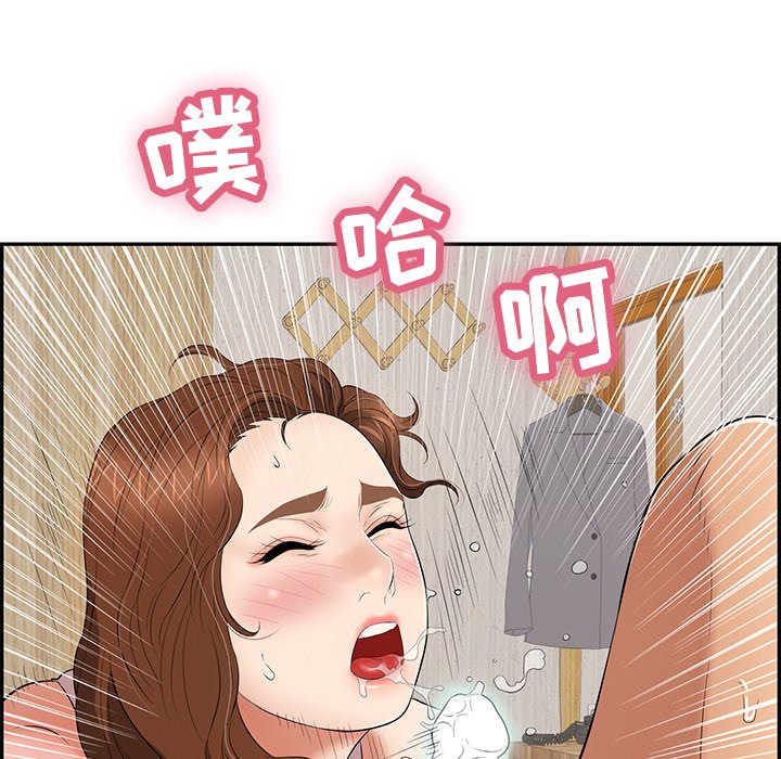 第41话 第 101 页
