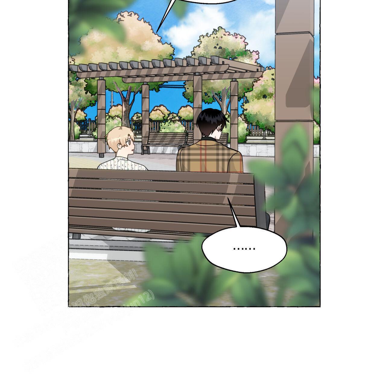 第125话 是我画的 第 40 页