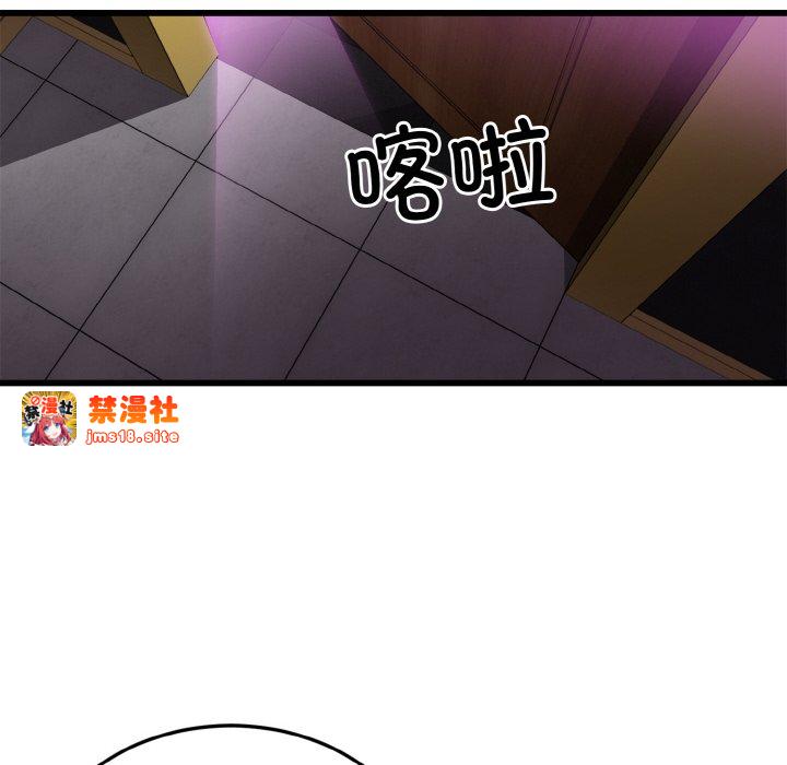 第7话 第 111 页