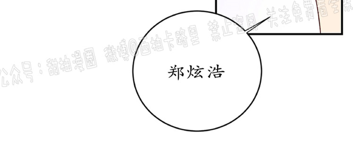 第12话 第 5 页