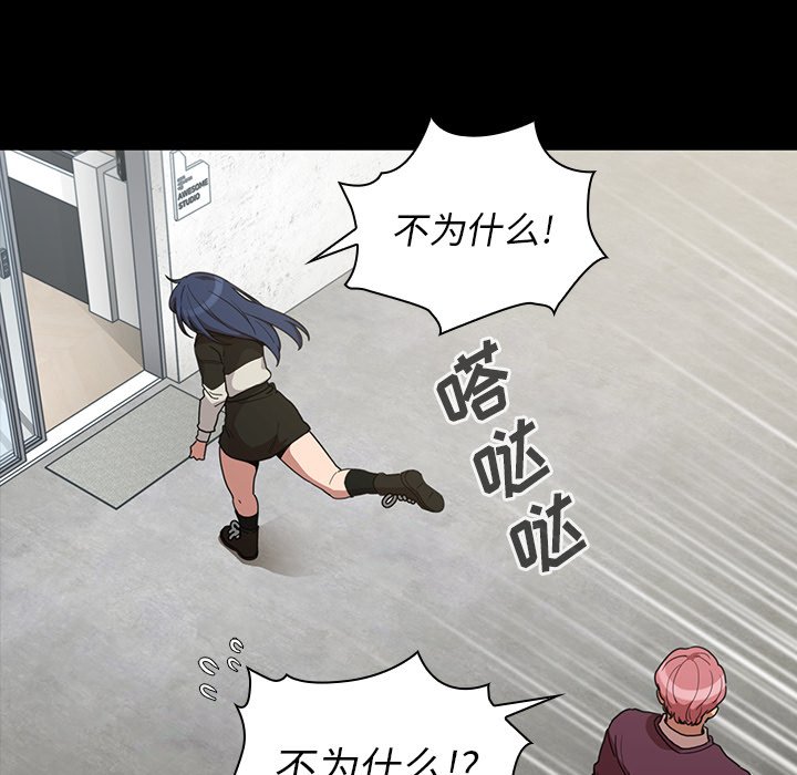 第42话 第 60 页