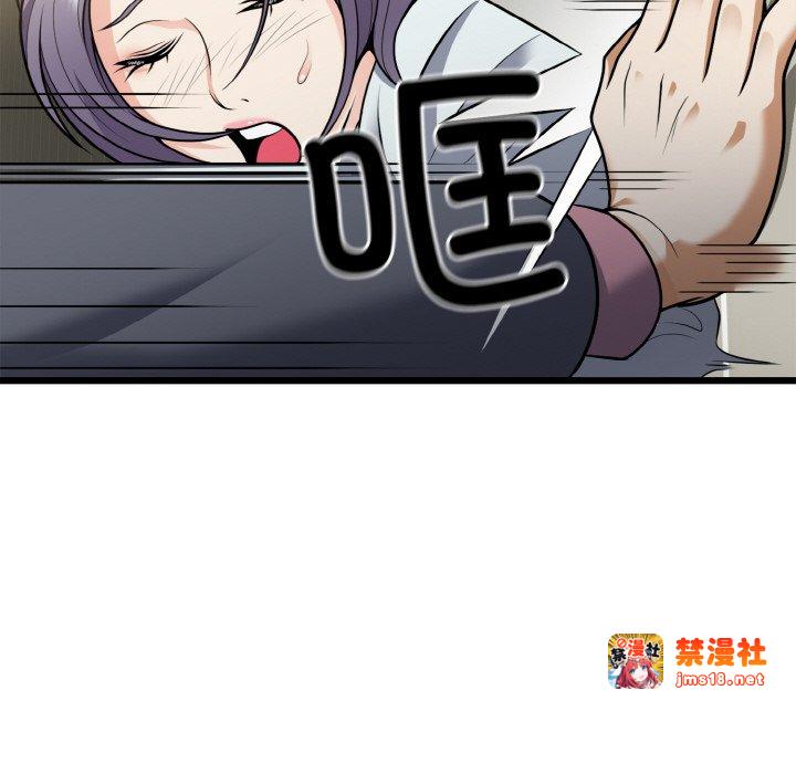 第5话 第 105 页