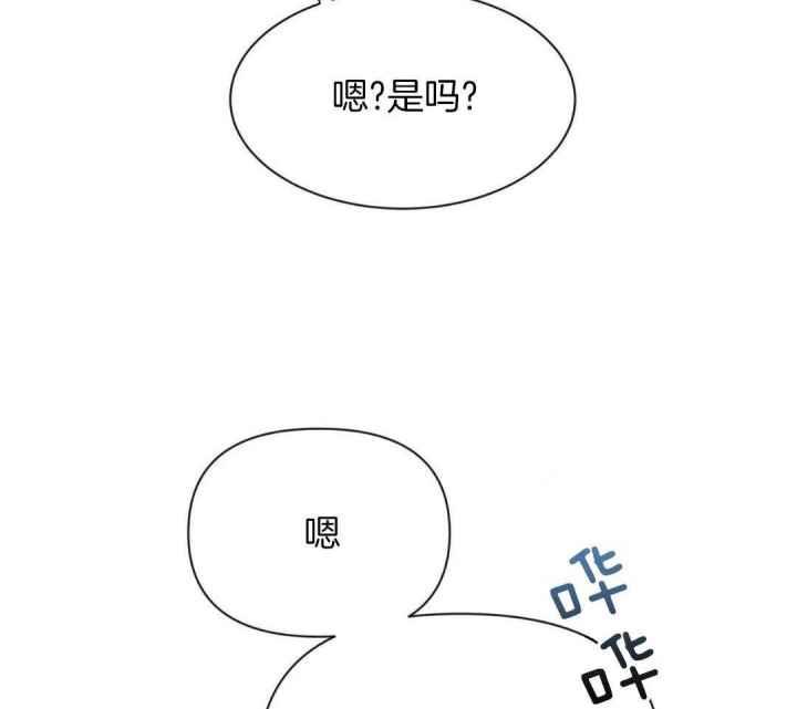 第166话 道歉 第 48 页
