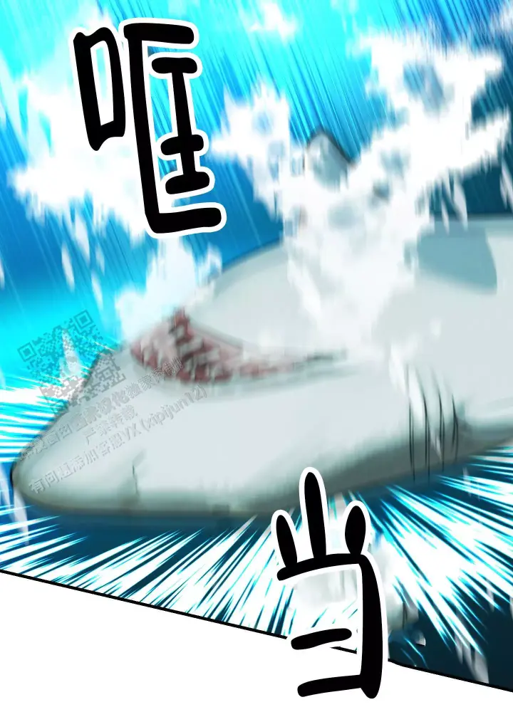第14话 区区人类 第 29 页