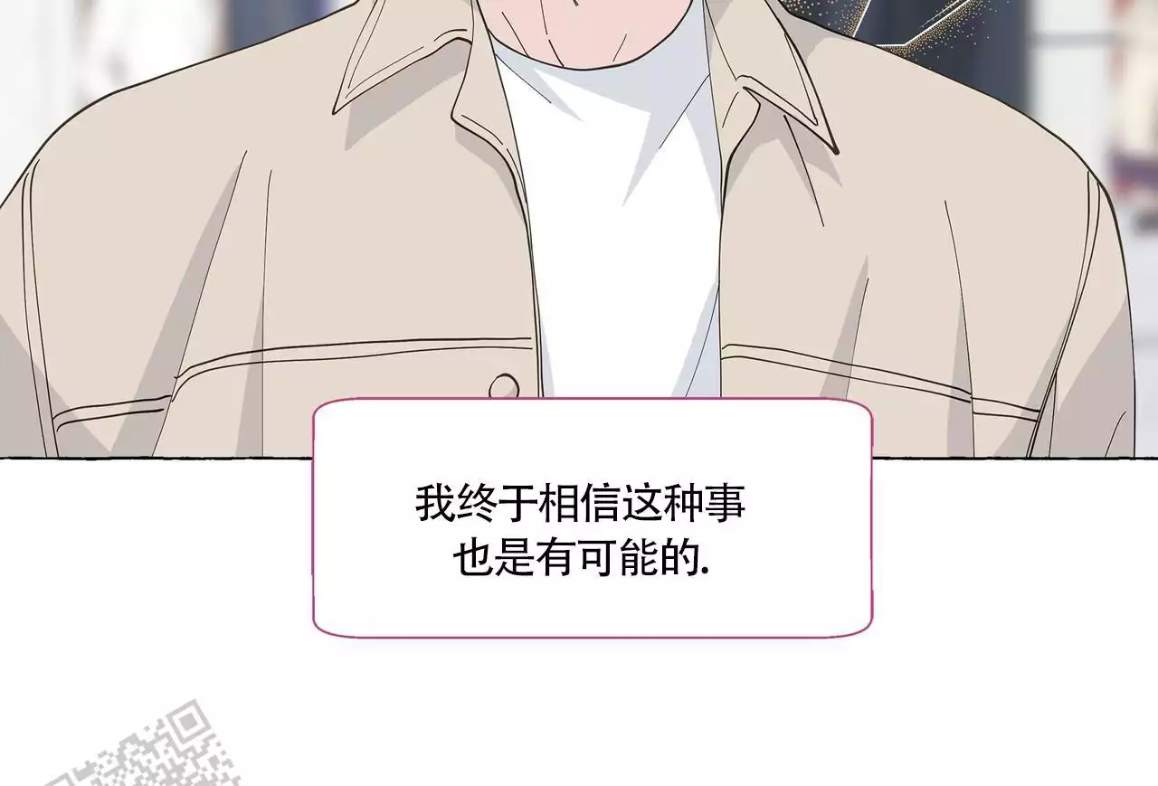 第138话 想听你的声音 第 36 页