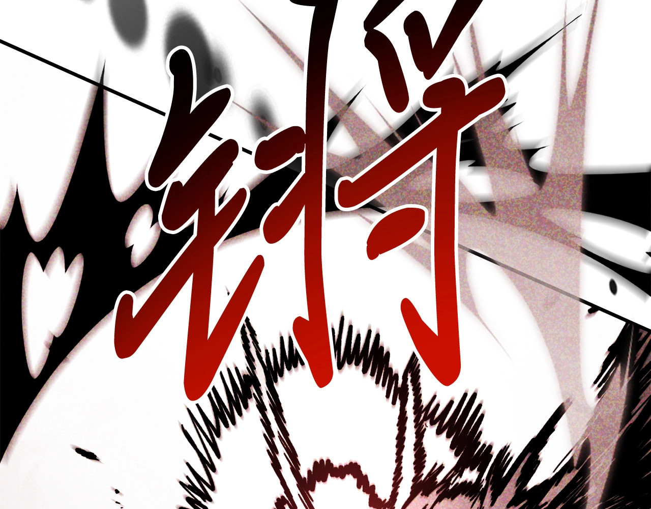 第59话 第 18 页