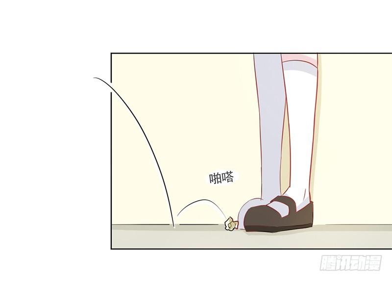 014 座位争夺战 第 12 页