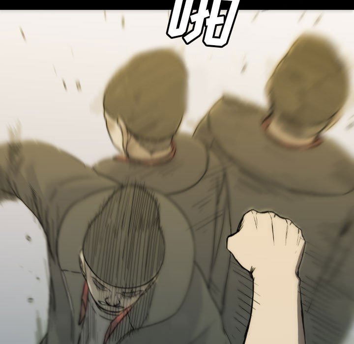 第 54 话 第 25 页