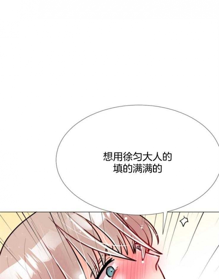 第74话 第74话 第 7 页
