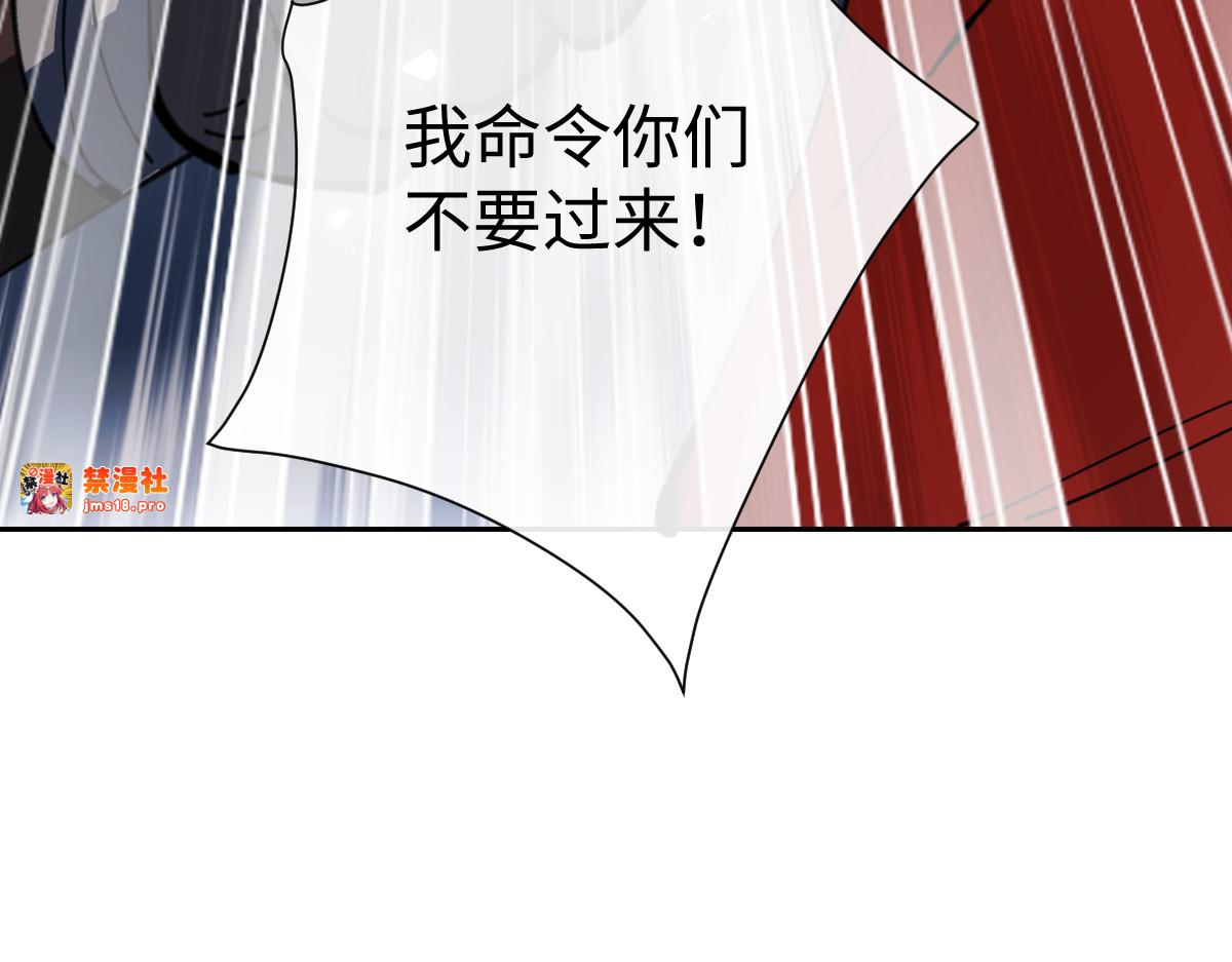 第103话 辣手摧花 第 141 页