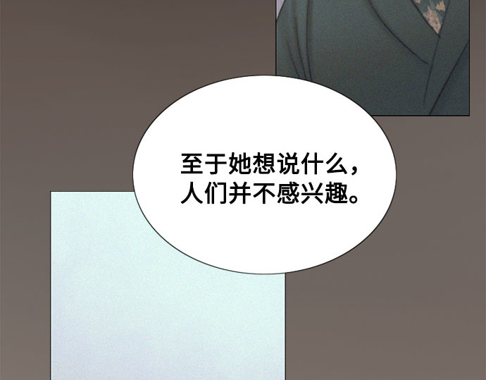 第11话 被遗弃的小猫 第 98 页