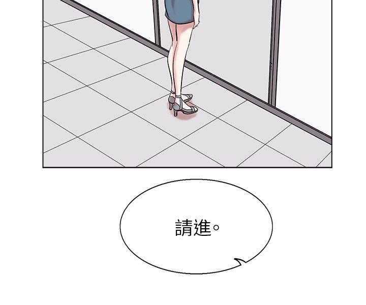 第13话 第 10 页