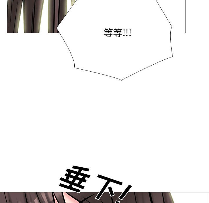 第149话 第 42 页