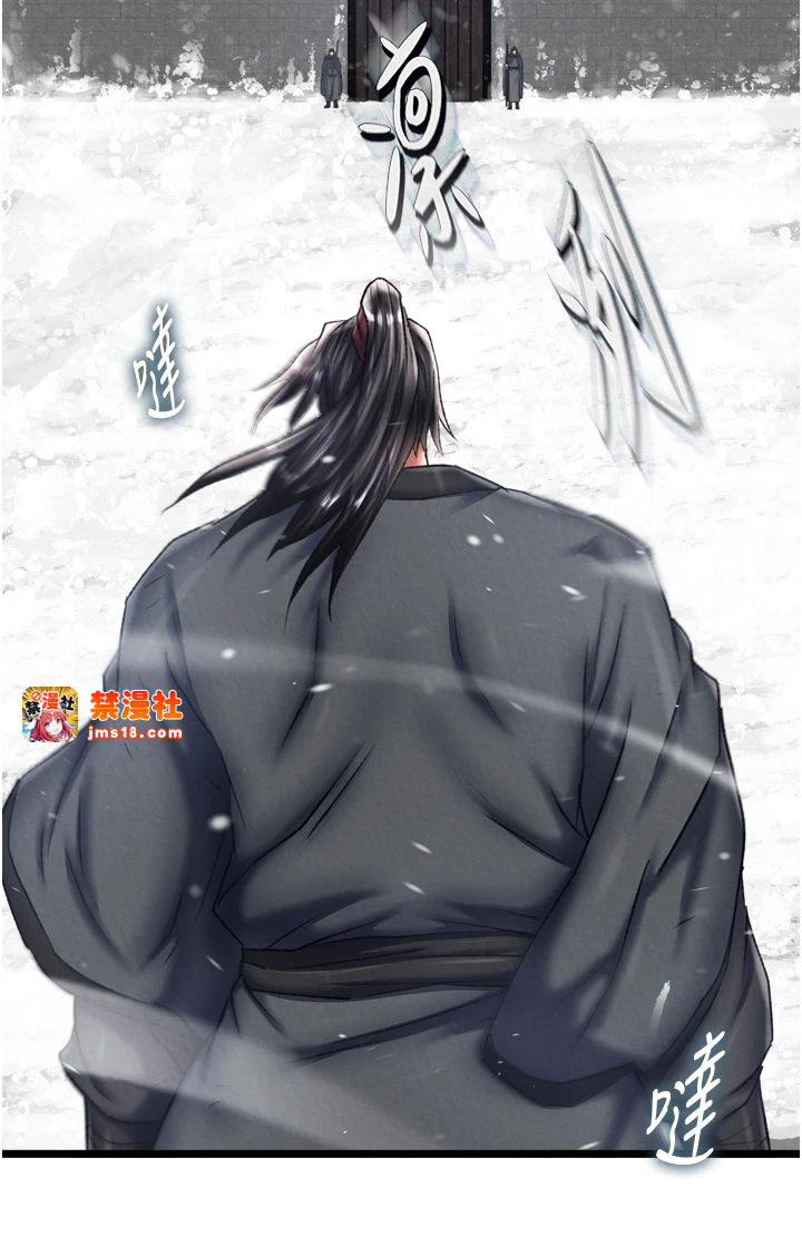 第69话 - 这次一定彻底了结你! 第 13 页