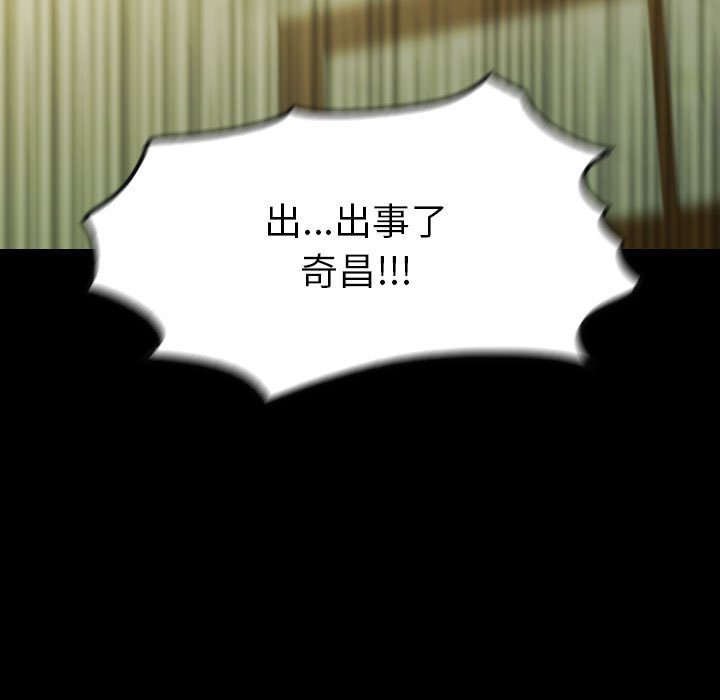 第 60 话 第 109 页