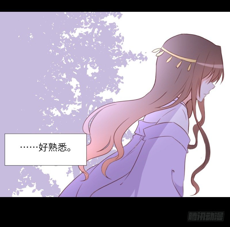纠结的心 第 28 页