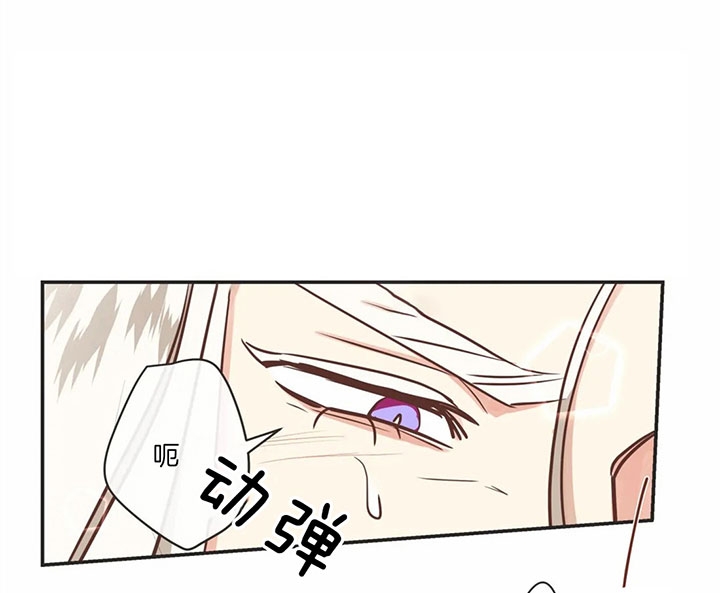 第174话 第174话 第 36 页
