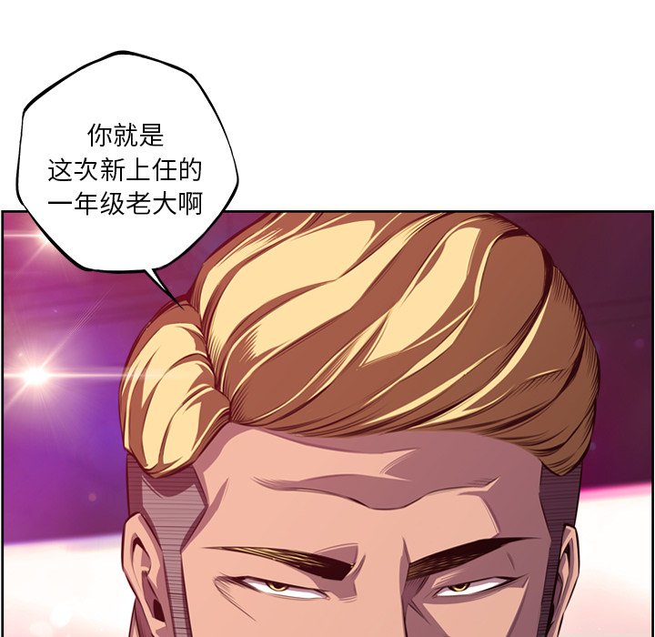 第157话 第 85 页