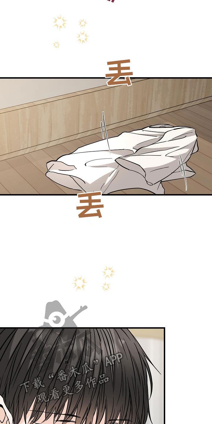 第73话 想尝试 第 16 页