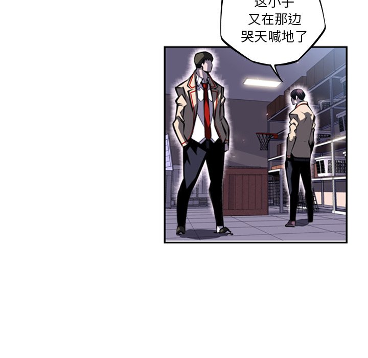 第34话 第 72 页
