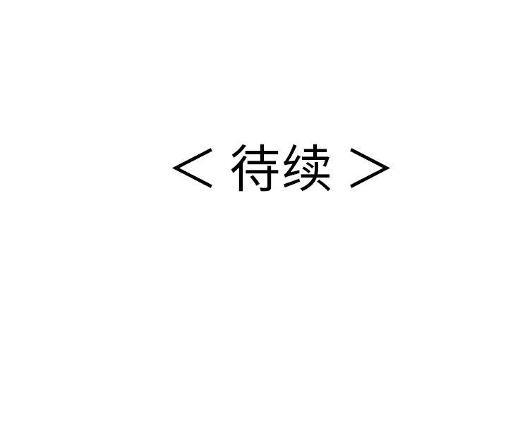 第77话 第 151 页