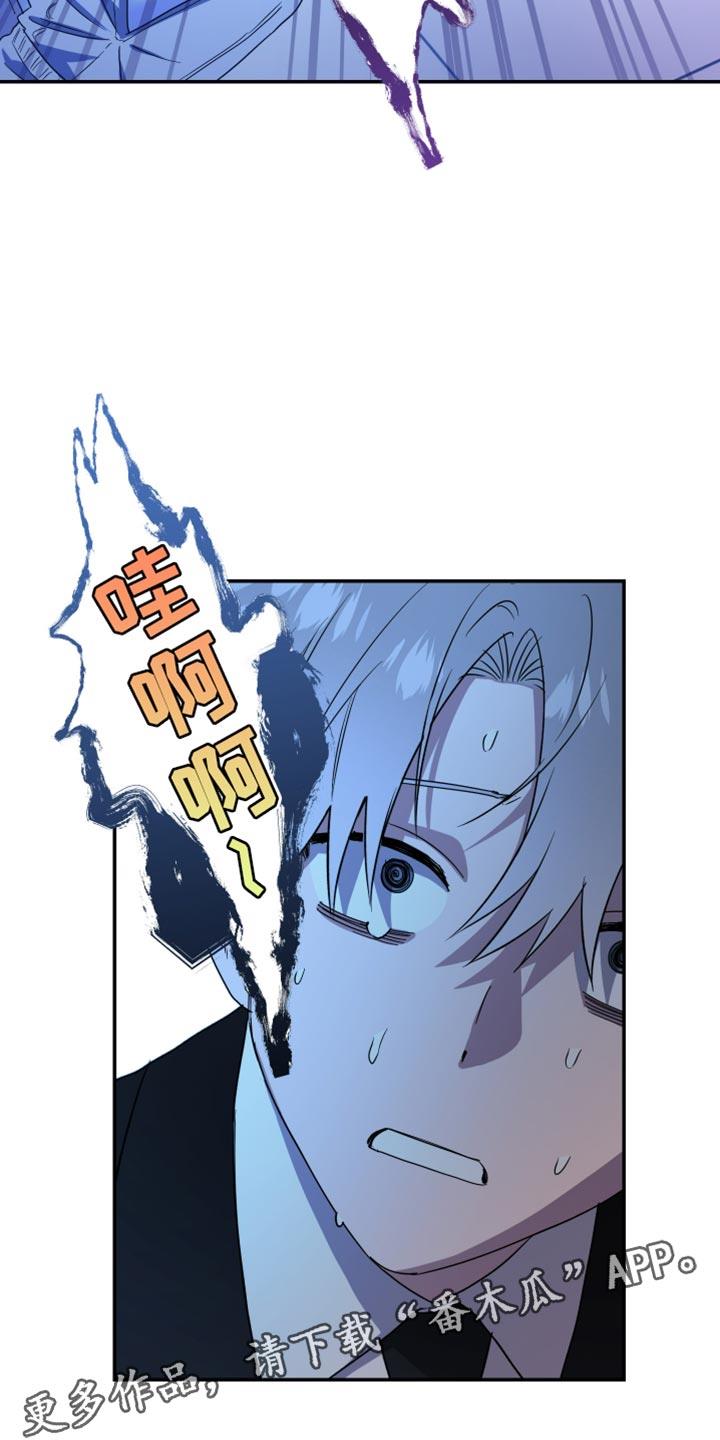 第46话 走开！ 第 27 页