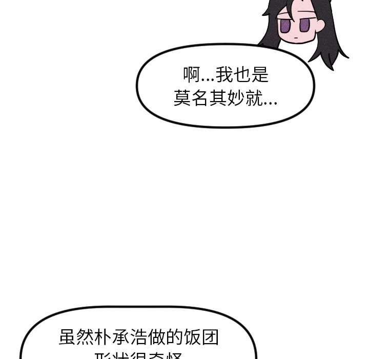 第37话 第 17 页