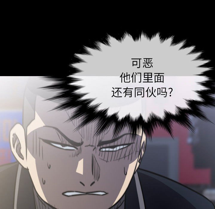 第 58 话 第 150 页