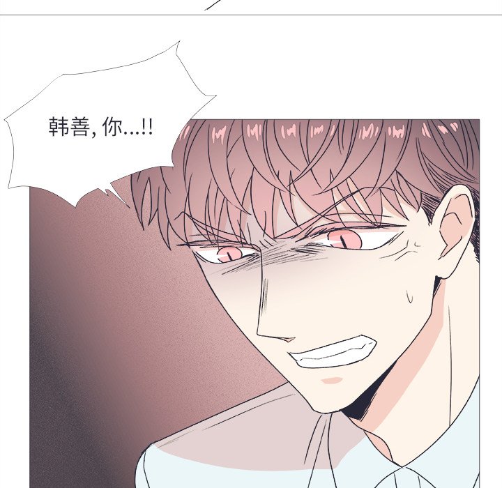 第22话 第 50 页