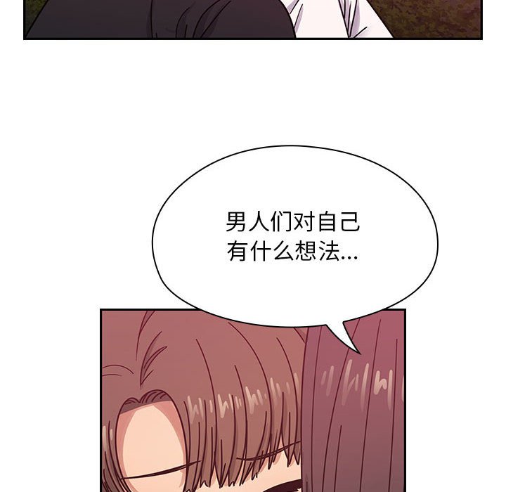 第20话 第 28 页