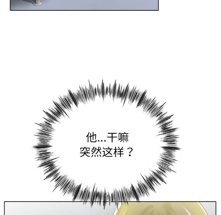 第30话 第 126 页
