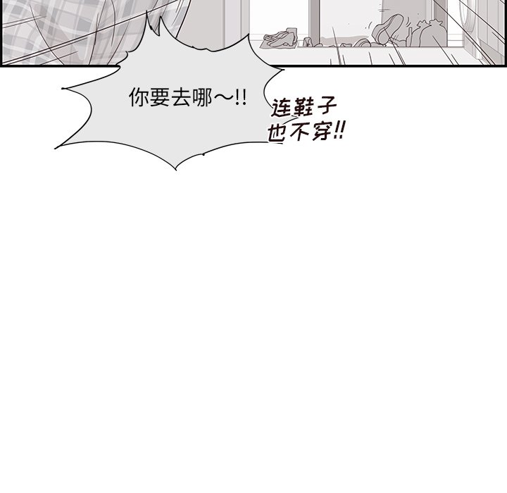 第104话 第 61 页